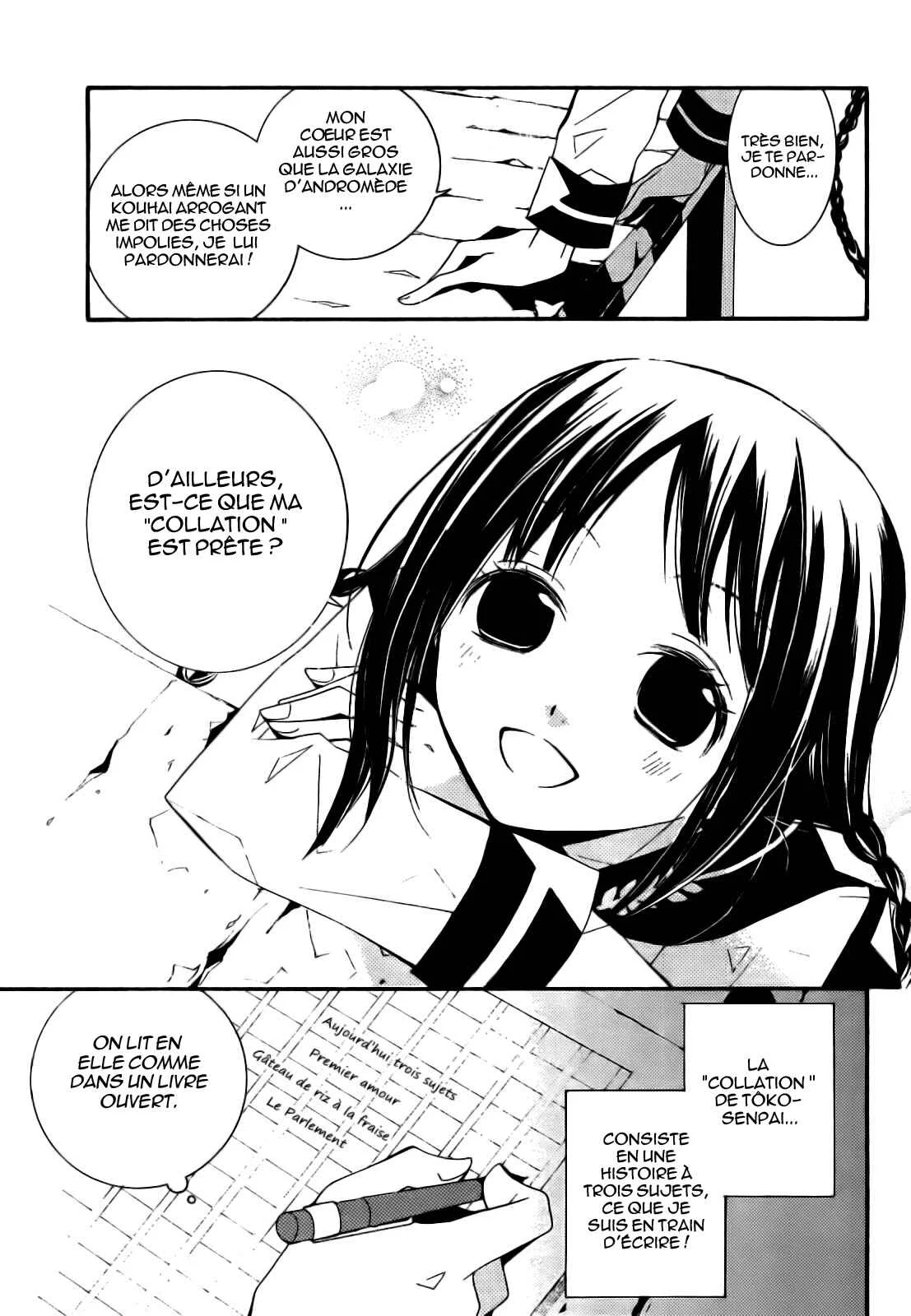 "Bungaku Shoujo" to Shinitagari no Pierrot Chapitre 1 - Page 34