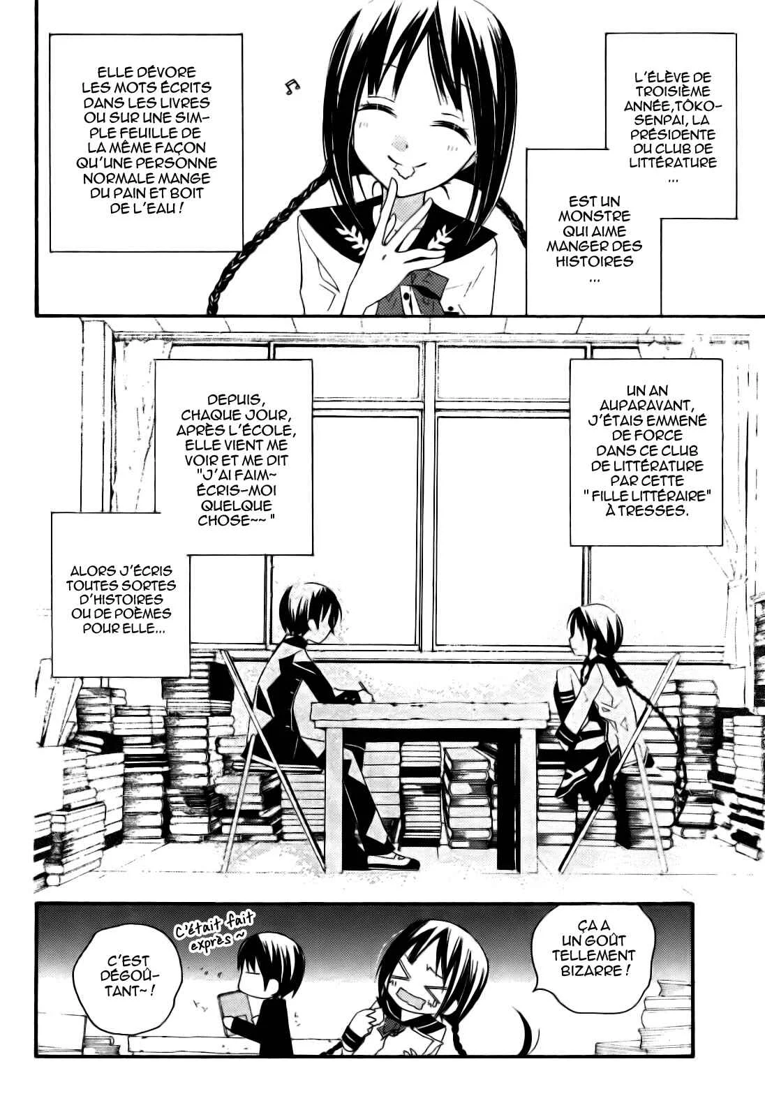 "Bungaku Shoujo" to Shinitagari no Pierrot Chapitre 1 - Page 35
