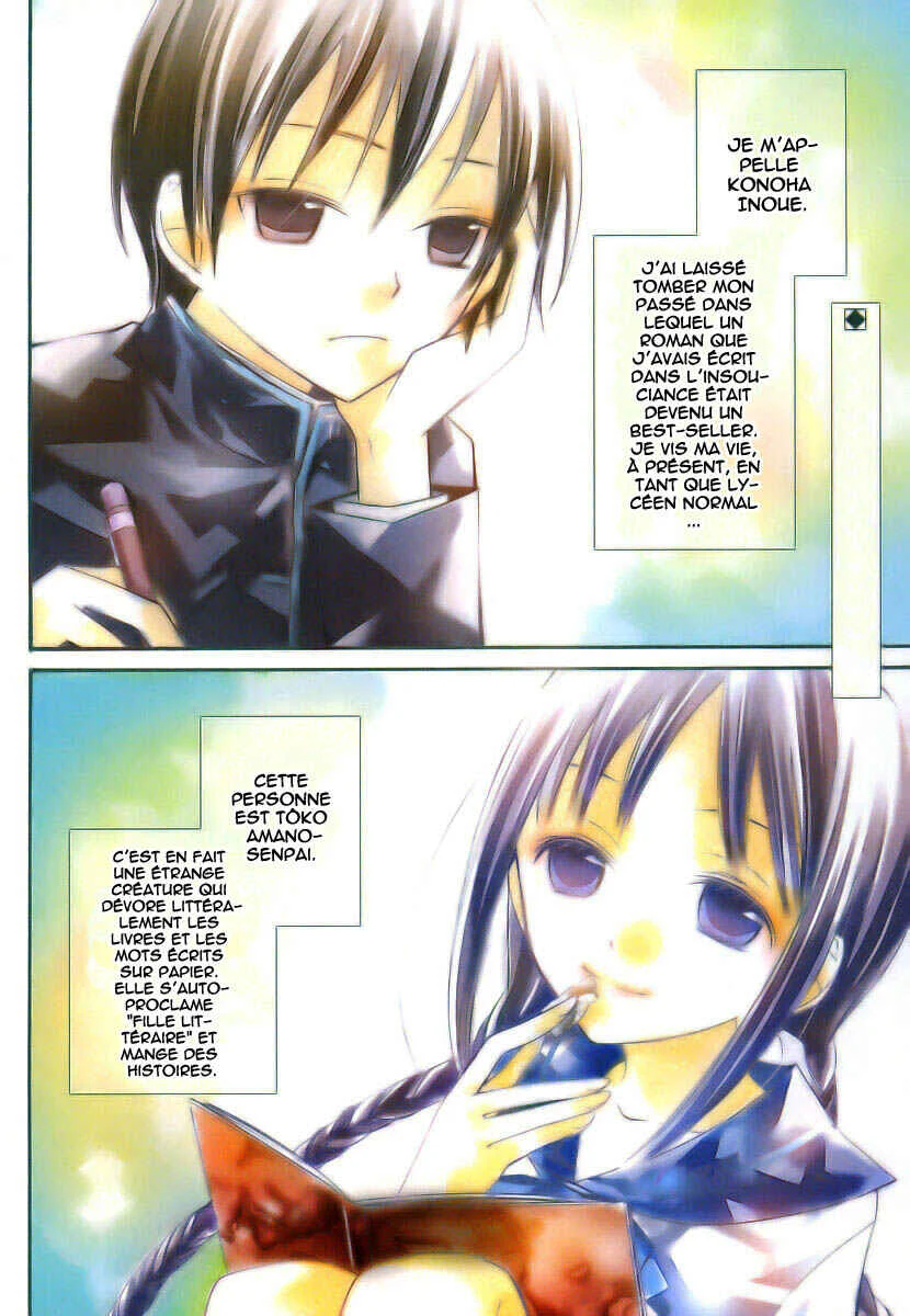 "Bungaku Shoujo" to Shinitagari no Pierrot Chapitre 2 - Page 2