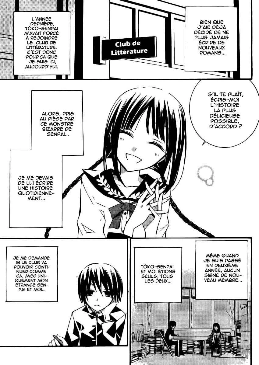 "Bungaku Shoujo" to Shinitagari no Pierrot Chapitre 2 - Page 4