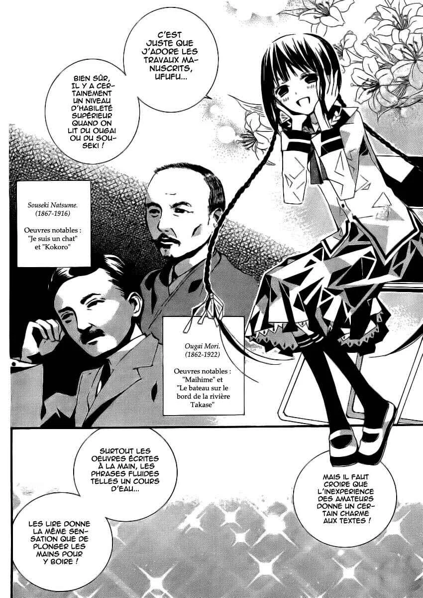 "Bungaku Shoujo" to Shinitagari no Pierrot Chapitre 2 - Page 5