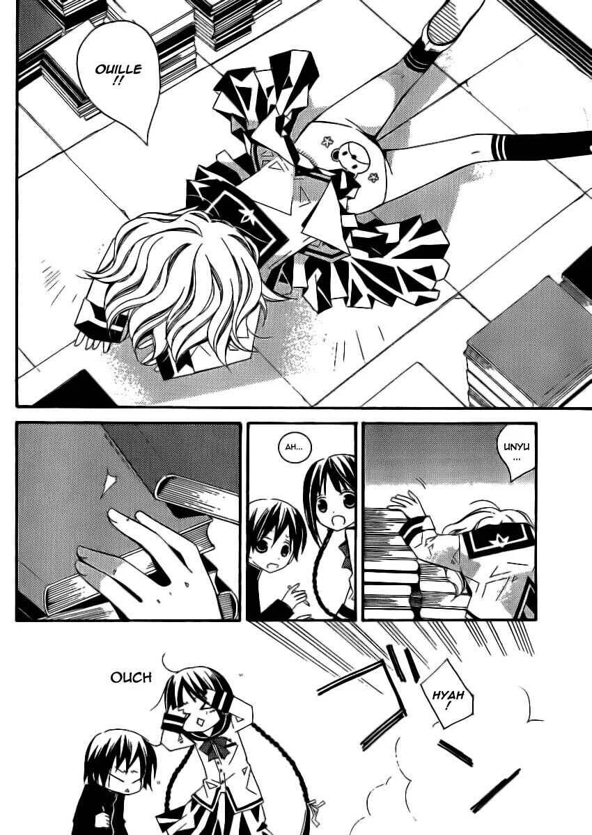 "Bungaku Shoujo" to Shinitagari no Pierrot Chapitre 2 - Page 7