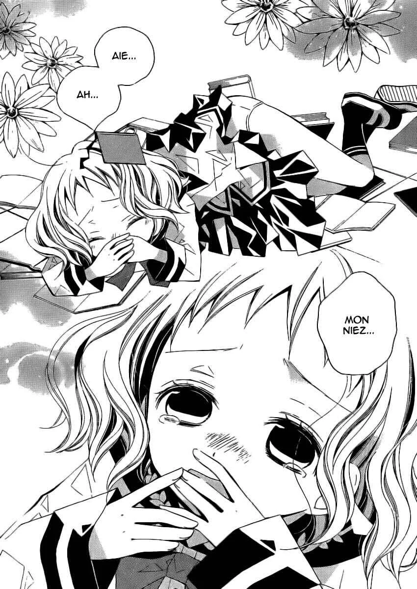 "Bungaku Shoujo" to Shinitagari no Pierrot Chapitre 2 - Page 8