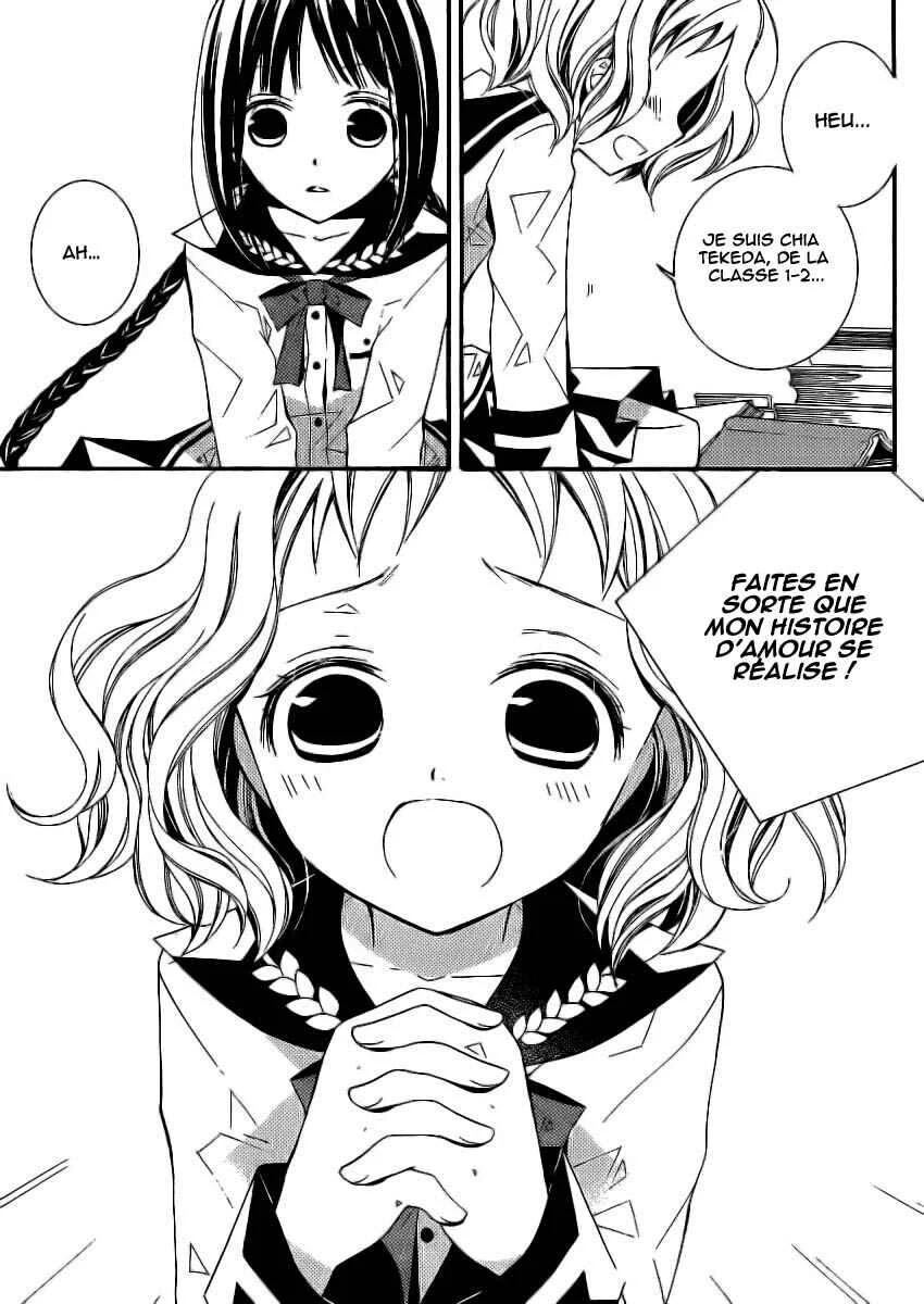 "Bungaku Shoujo" to Shinitagari no Pierrot Chapitre 2 - Page 10
