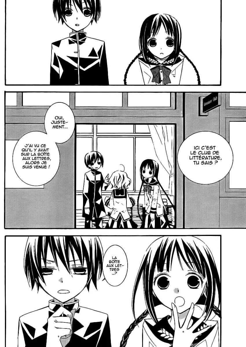 "Bungaku Shoujo" to Shinitagari no Pierrot Chapitre 2 - Page 11