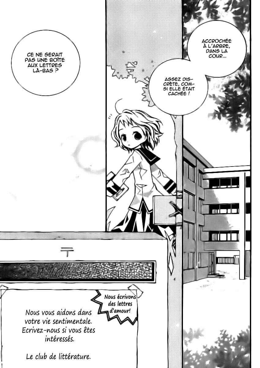 "Bungaku Shoujo" to Shinitagari no Pierrot Chapitre 2 - Page 12
