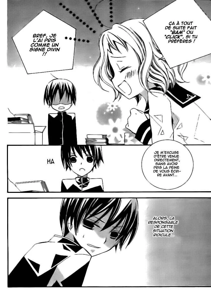 "Bungaku Shoujo" to Shinitagari no Pierrot Chapitre 2 - Page 13