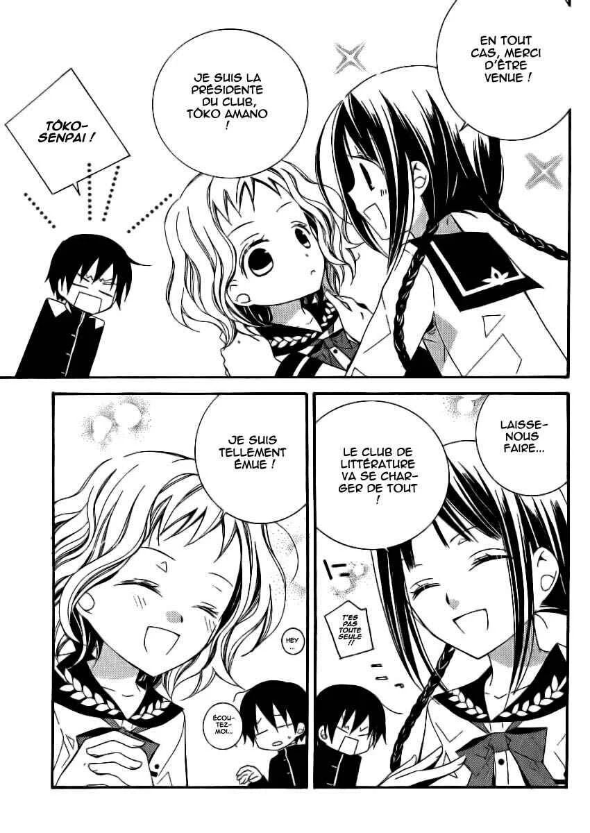 "Bungaku Shoujo" to Shinitagari no Pierrot Chapitre 2 - Page 14