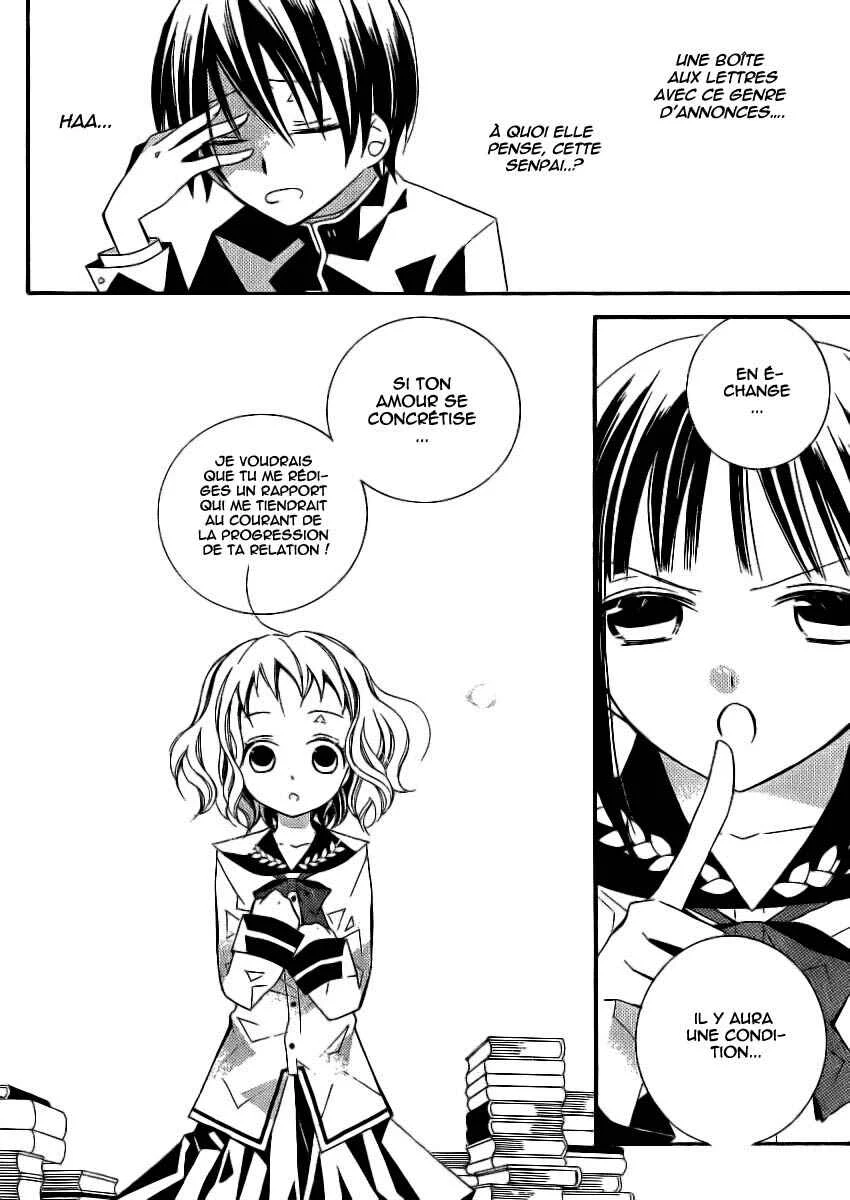 "Bungaku Shoujo" to Shinitagari no Pierrot Chapitre 2 - Page 15