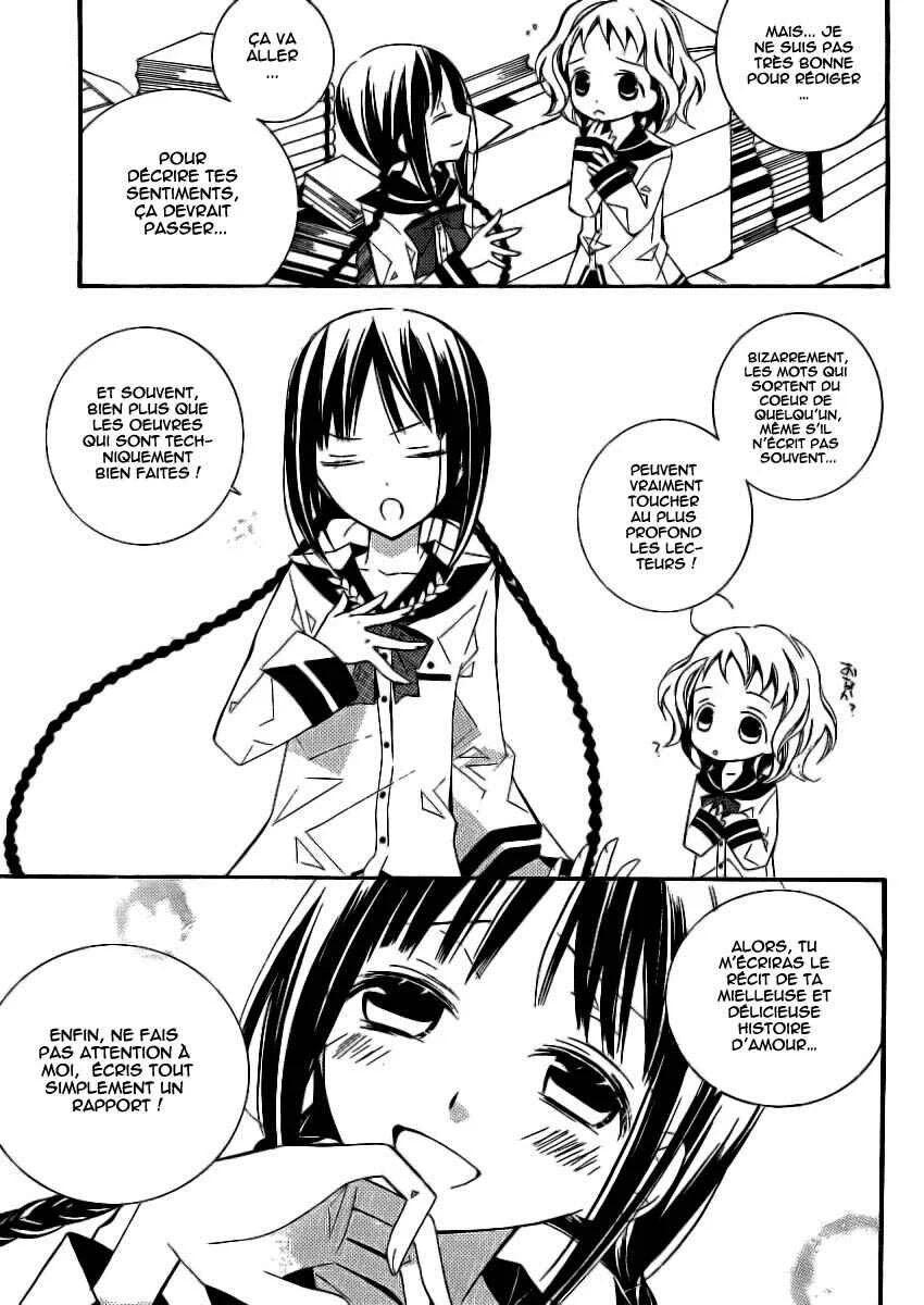 "Bungaku Shoujo" to Shinitagari no Pierrot Chapitre 2 - Page 16