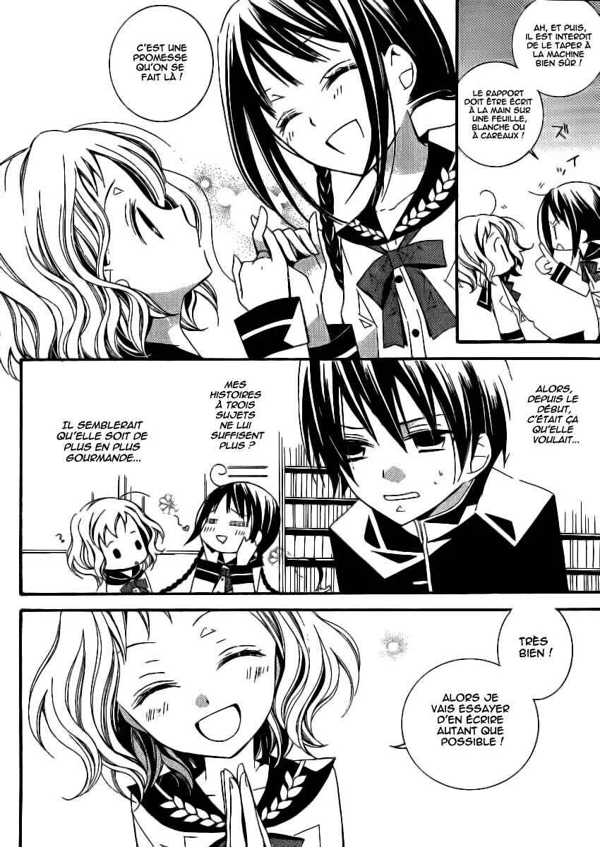 "Bungaku Shoujo" to Shinitagari no Pierrot Chapitre 2 - Page 17