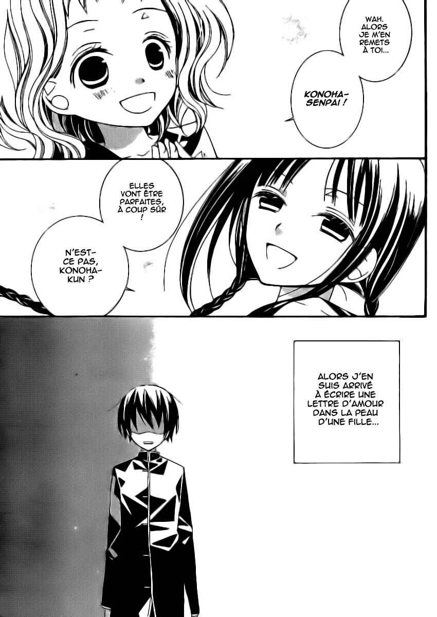 "Bungaku Shoujo" to Shinitagari no Pierrot Chapitre 2 - Page 20