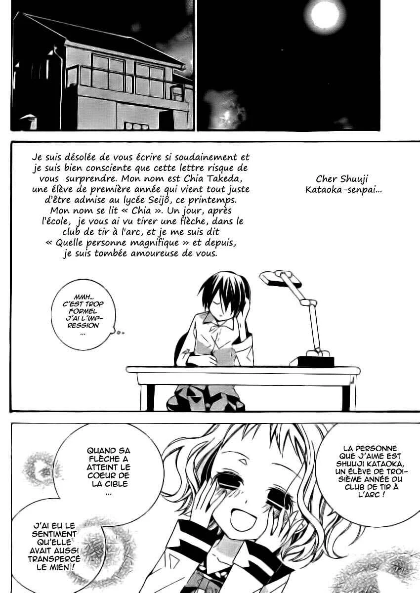 "Bungaku Shoujo" to Shinitagari no Pierrot Chapitre 2 - Page 21