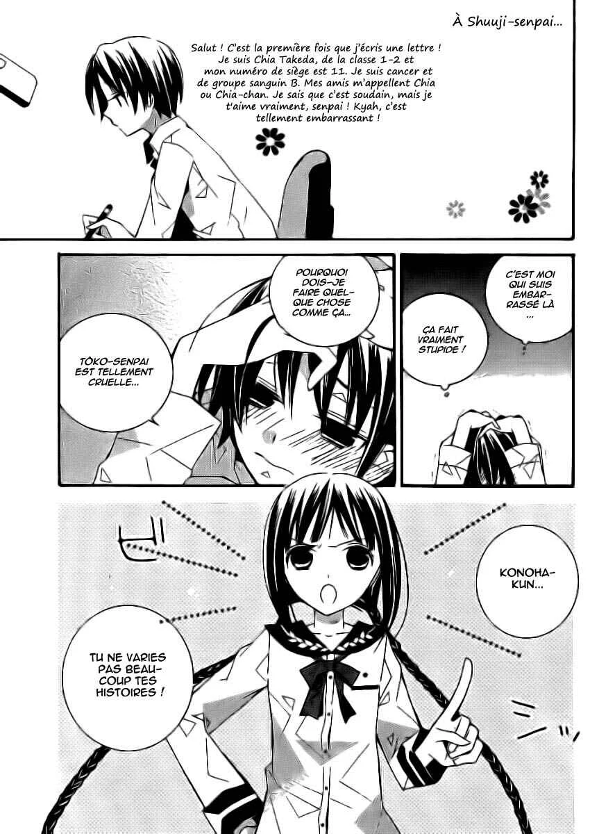 "Bungaku Shoujo" to Shinitagari no Pierrot Chapitre 2 - Page 22