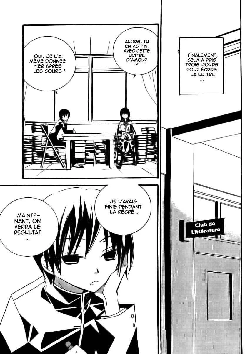 "Bungaku Shoujo" to Shinitagari no Pierrot Chapitre 2 - Page 24
