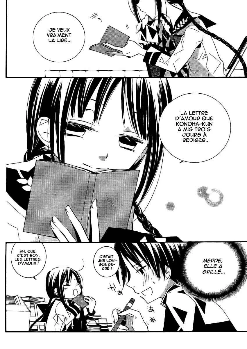 "Bungaku Shoujo" to Shinitagari no Pierrot Chapitre 2 - Page 25