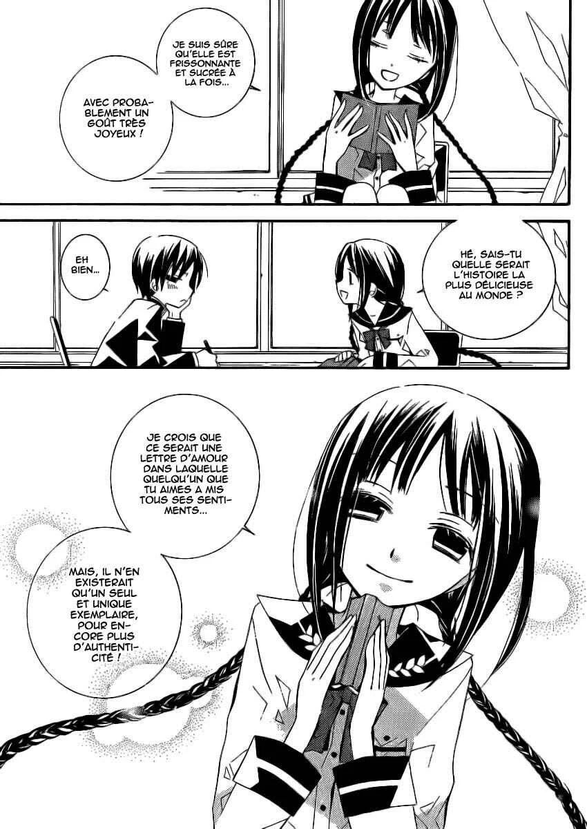 "Bungaku Shoujo" to Shinitagari no Pierrot Chapitre 2 - Page 26