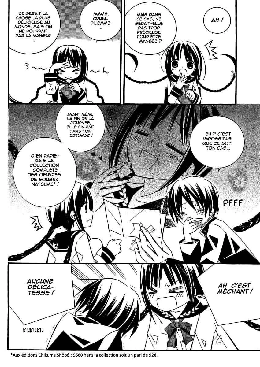 "Bungaku Shoujo" to Shinitagari no Pierrot Chapitre 2 - Page 27