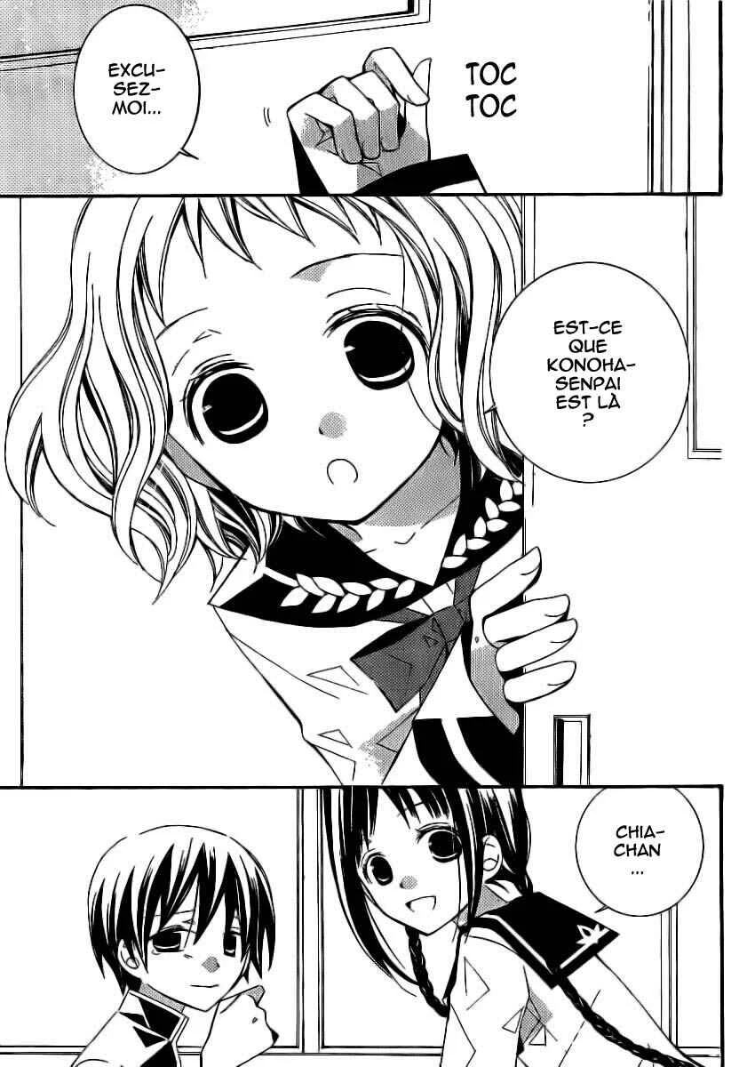 "Bungaku Shoujo" to Shinitagari no Pierrot Chapitre 2 - Page 28