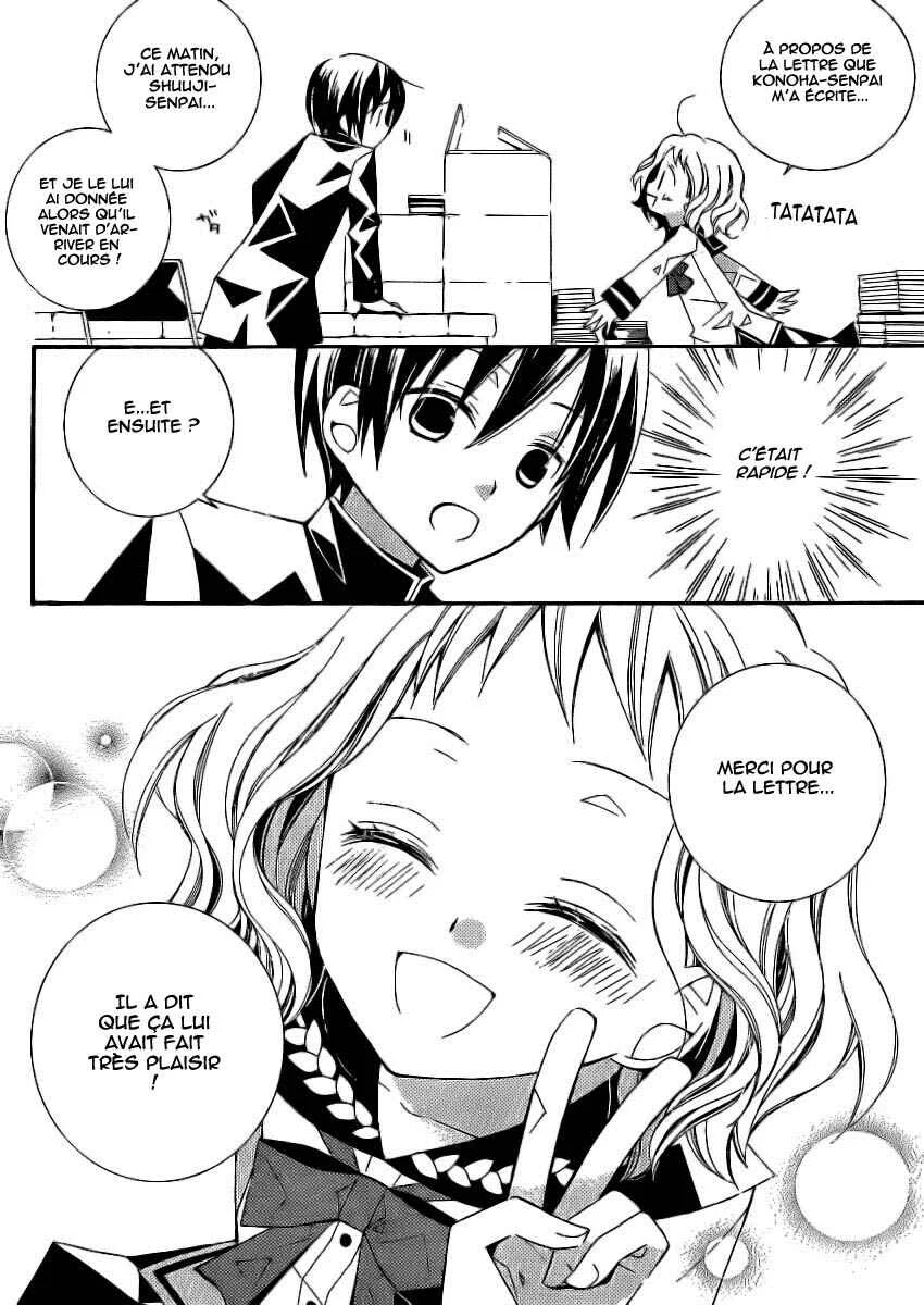 "Bungaku Shoujo" to Shinitagari no Pierrot Chapitre 2 - Page 29