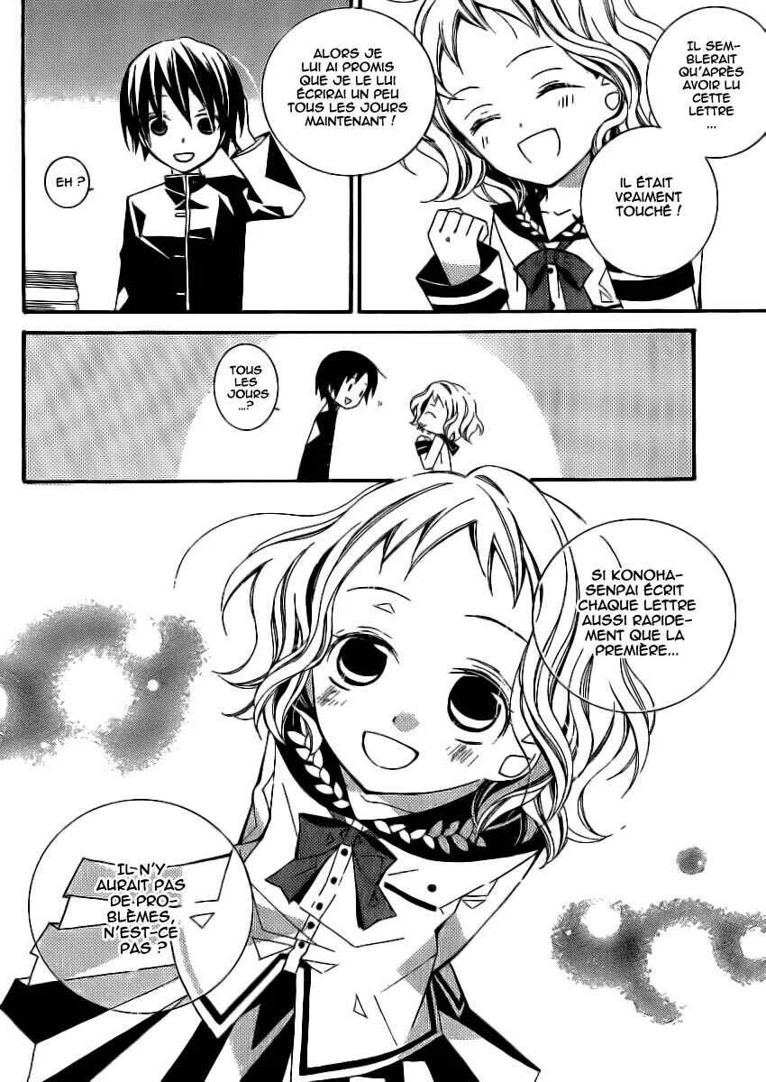 "Bungaku Shoujo" to Shinitagari no Pierrot Chapitre 2 - Page 31