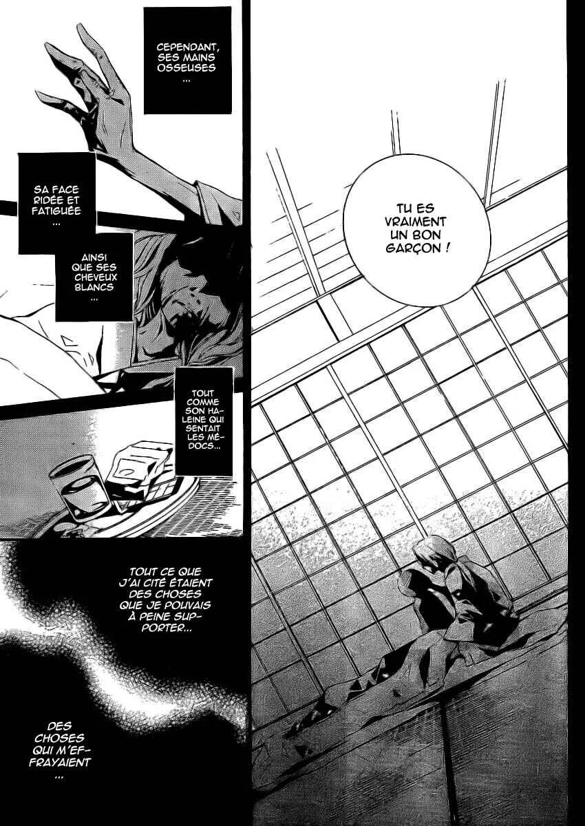 "Bungaku Shoujo" to Shinitagari no Pierrot Chapitre 2 - Page 34