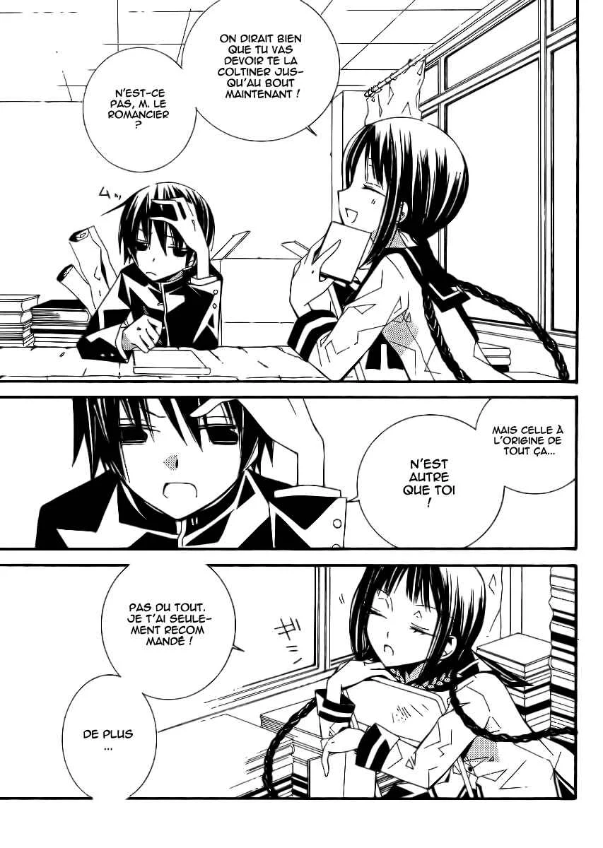 "Bungaku Shoujo" to Shinitagari no Pierrot Chapitre 3 - Page 4