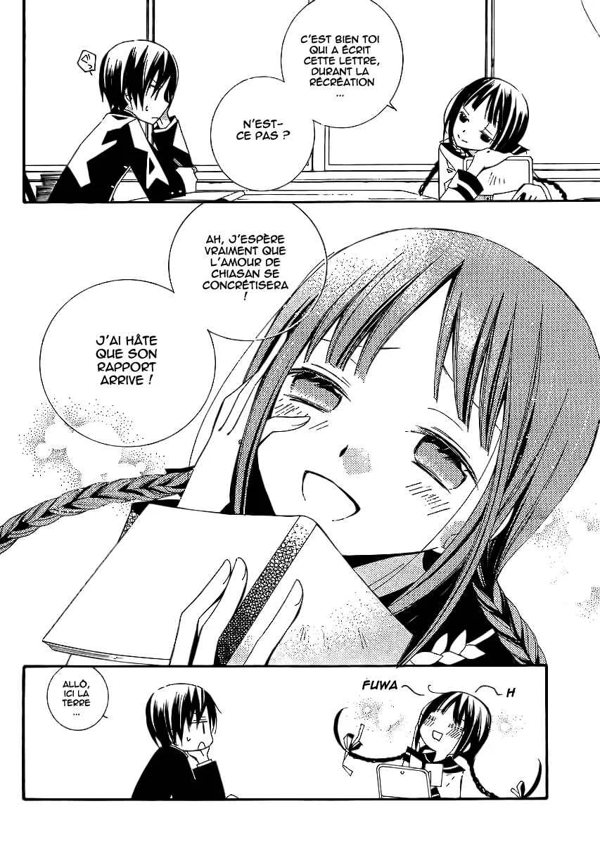"Bungaku Shoujo" to Shinitagari no Pierrot Chapitre 3 - Page 5
