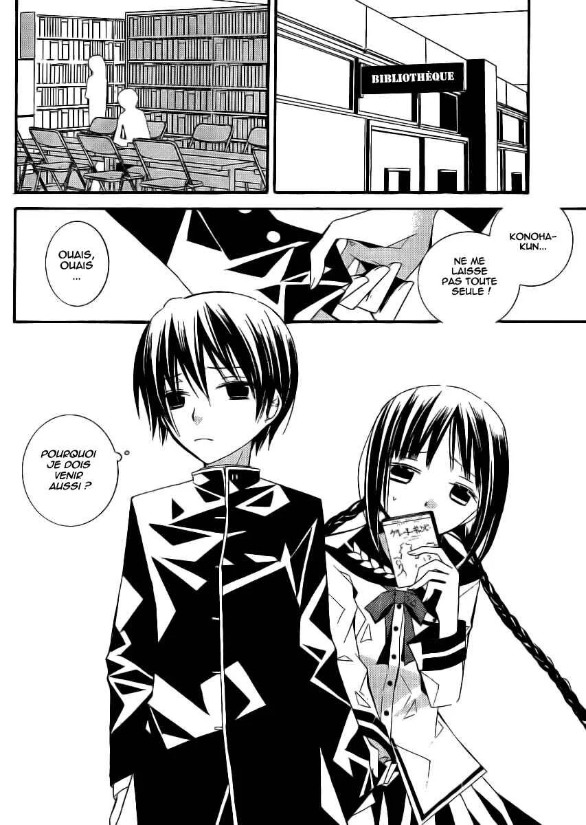 "Bungaku Shoujo" to Shinitagari no Pierrot Chapitre 3 - Page 9