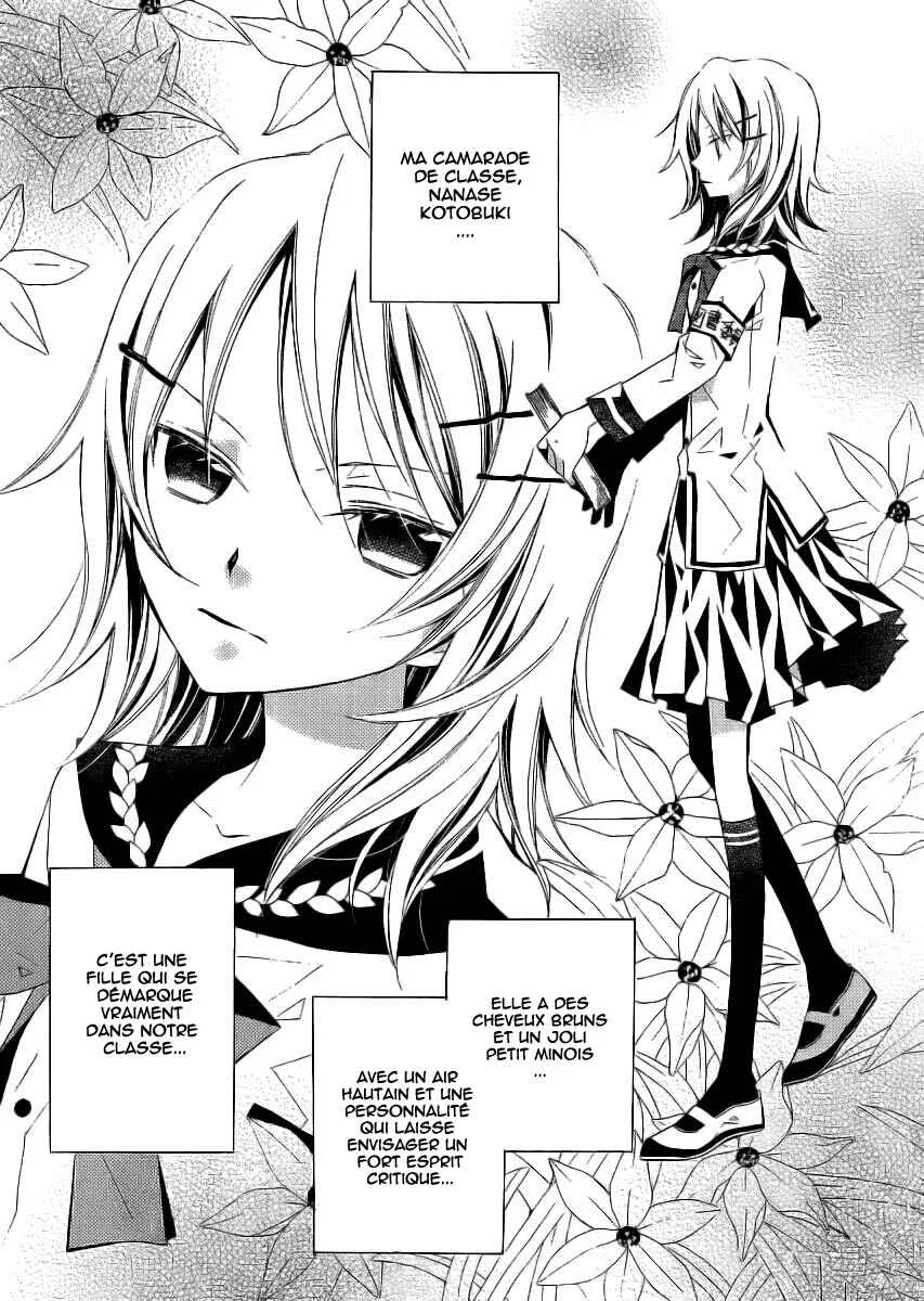 "Bungaku Shoujo" to Shinitagari no Pierrot Chapitre 3 - Page 11
