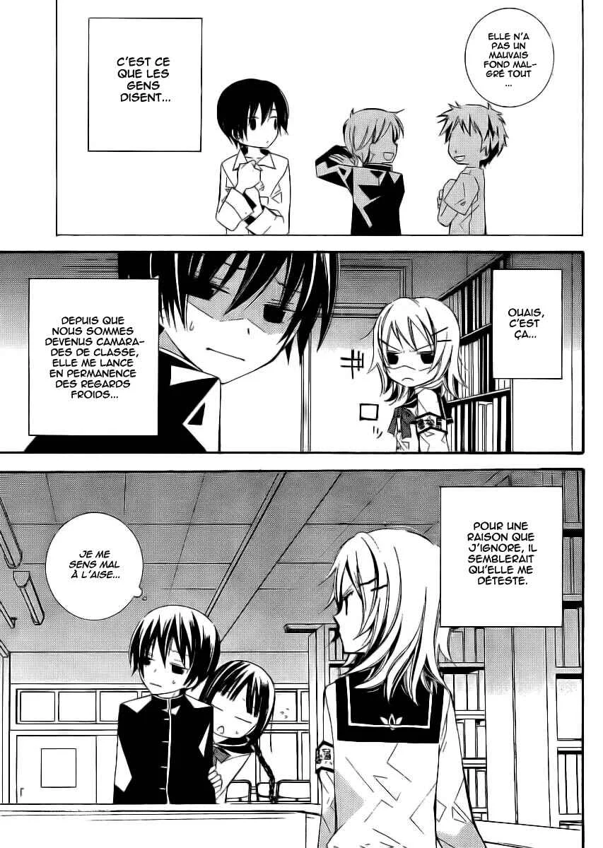"Bungaku Shoujo" to Shinitagari no Pierrot Chapitre 3 - Page 12