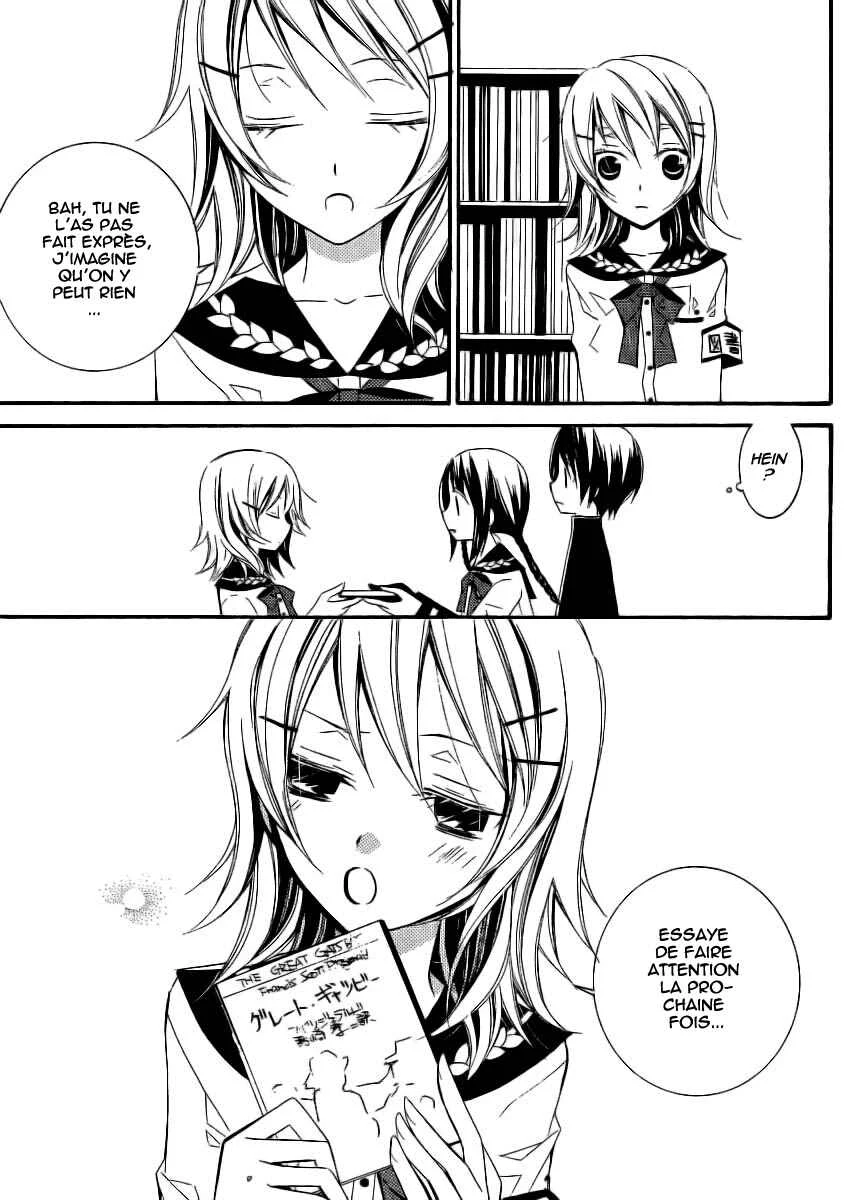 "Bungaku Shoujo" to Shinitagari no Pierrot Chapitre 3 - Page 14