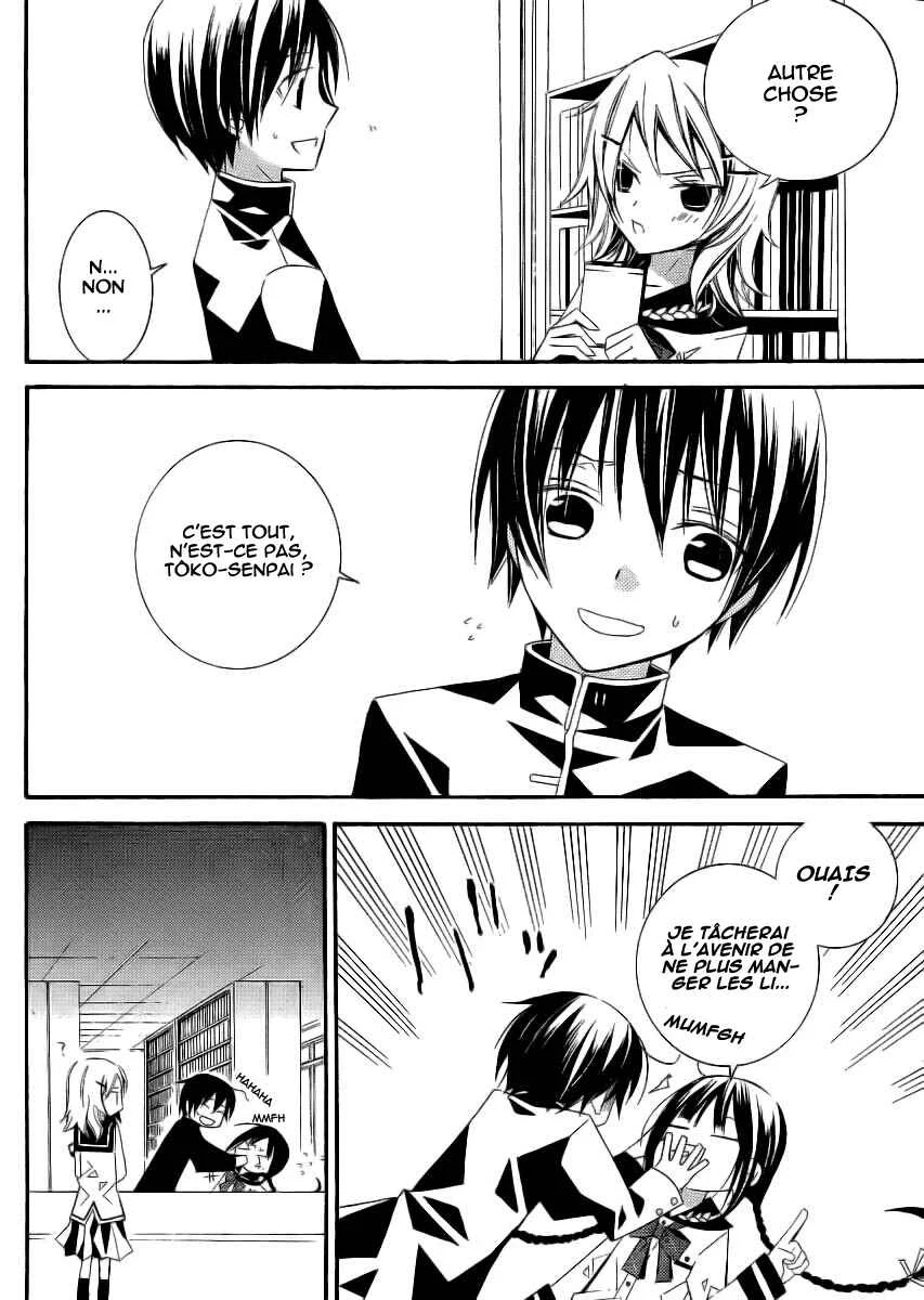 "Bungaku Shoujo" to Shinitagari no Pierrot Chapitre 3 - Page 15