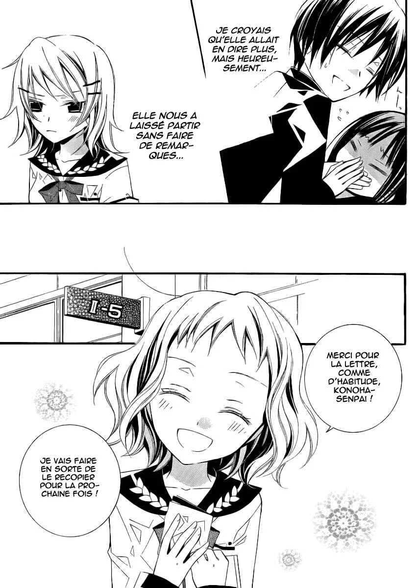 "Bungaku Shoujo" to Shinitagari no Pierrot Chapitre 3 - Page 16