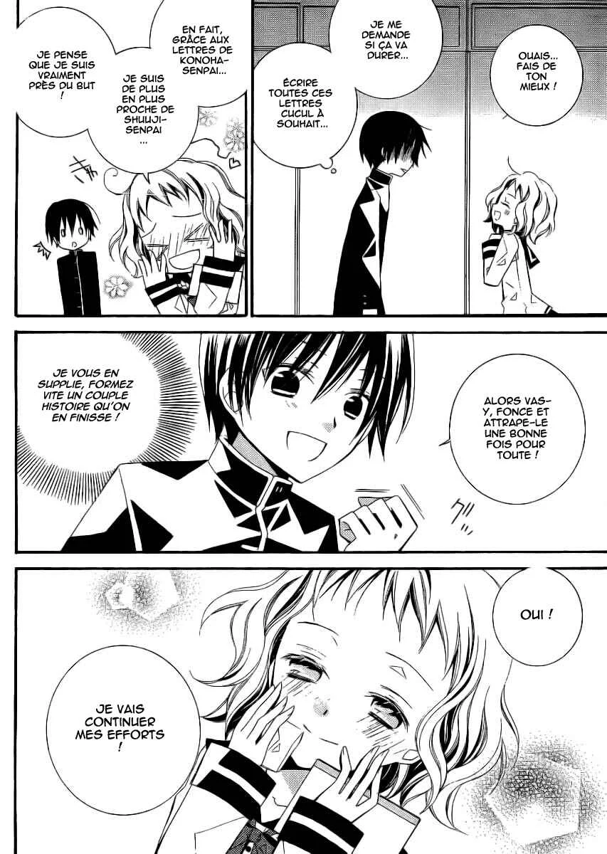 "Bungaku Shoujo" to Shinitagari no Pierrot Chapitre 3 - Page 17