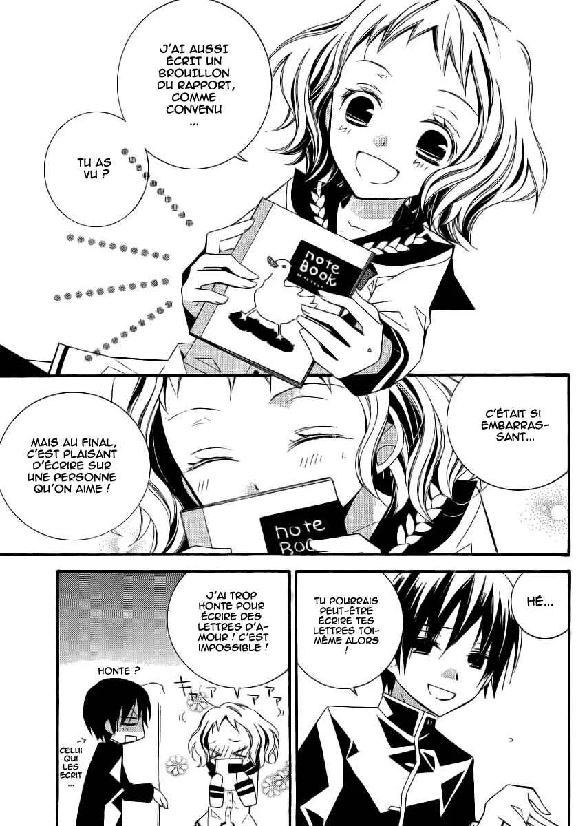 "Bungaku Shoujo" to Shinitagari no Pierrot Chapitre 3 - Page 18