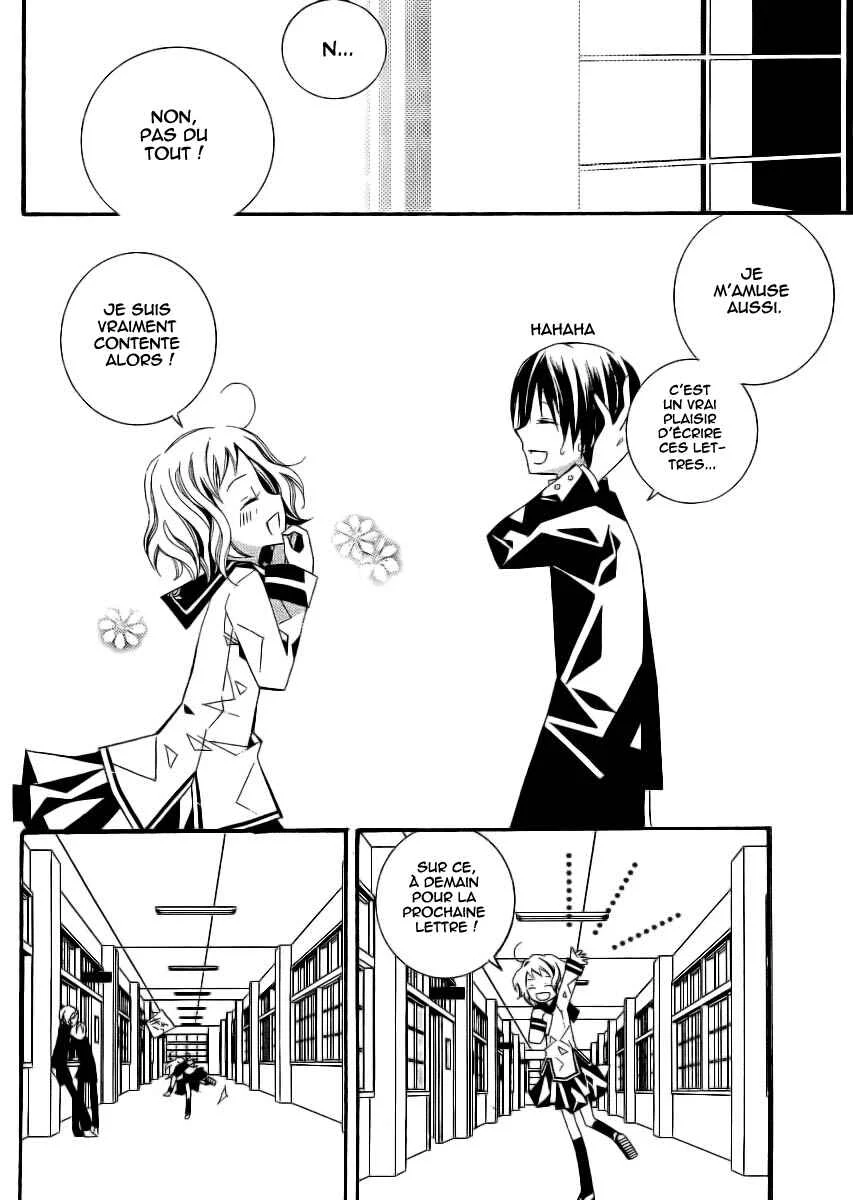 "Bungaku Shoujo" to Shinitagari no Pierrot Chapitre 3 - Page 21