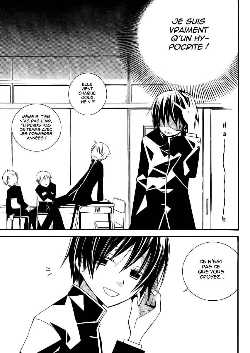 "Bungaku Shoujo" to Shinitagari no Pierrot Chapitre 3 - Page 22