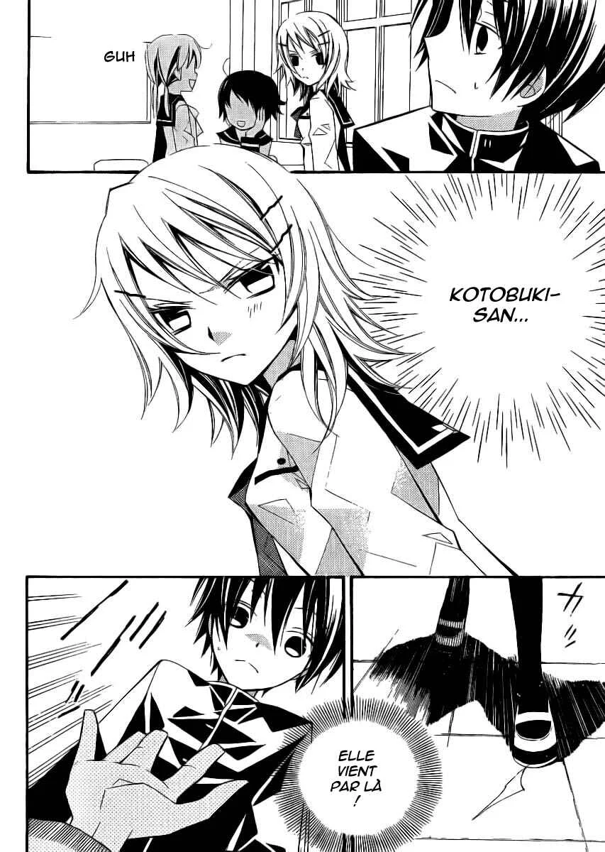 "Bungaku Shoujo" to Shinitagari no Pierrot Chapitre 3 - Page 23