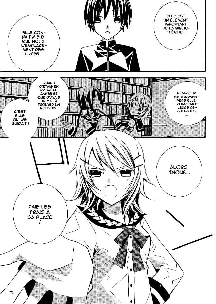 "Bungaku Shoujo" to Shinitagari no Pierrot Chapitre 3 - Page 26