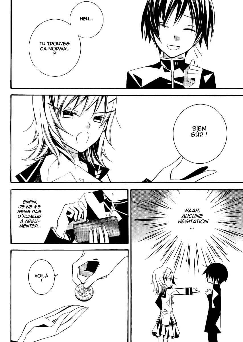 "Bungaku Shoujo" to Shinitagari no Pierrot Chapitre 3 - Page 27
