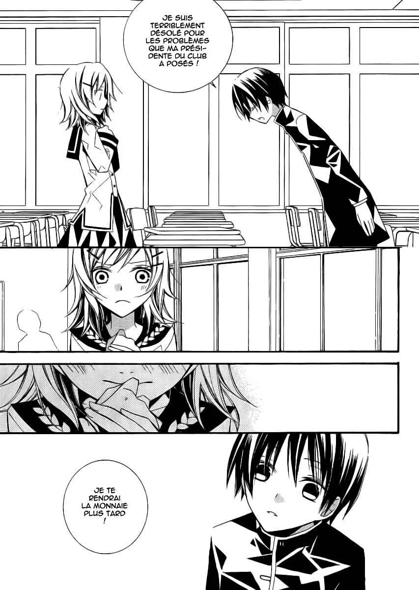 "Bungaku Shoujo" to Shinitagari no Pierrot Chapitre 3 - Page 28