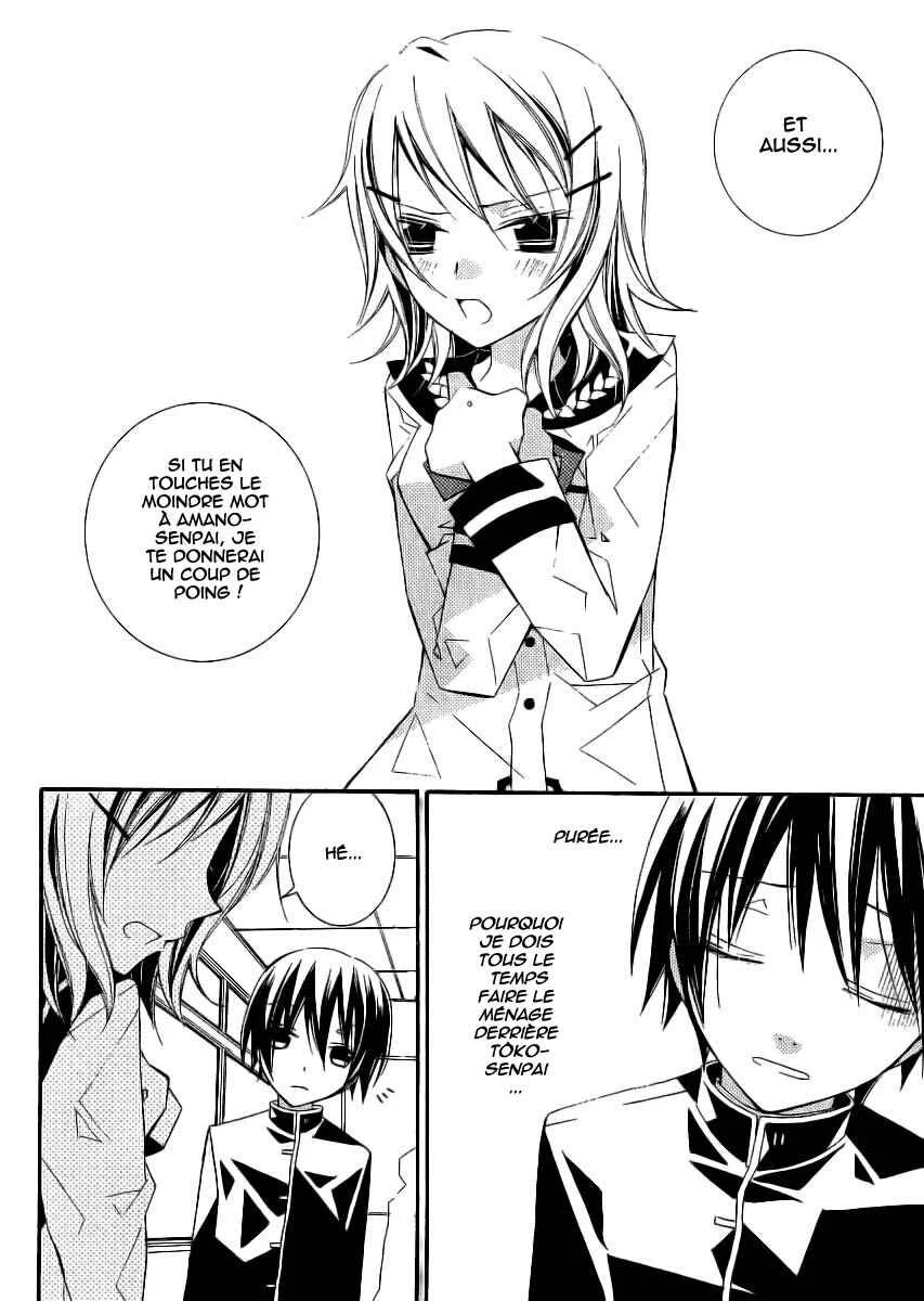 "Bungaku Shoujo" to Shinitagari no Pierrot Chapitre 3 - Page 29
