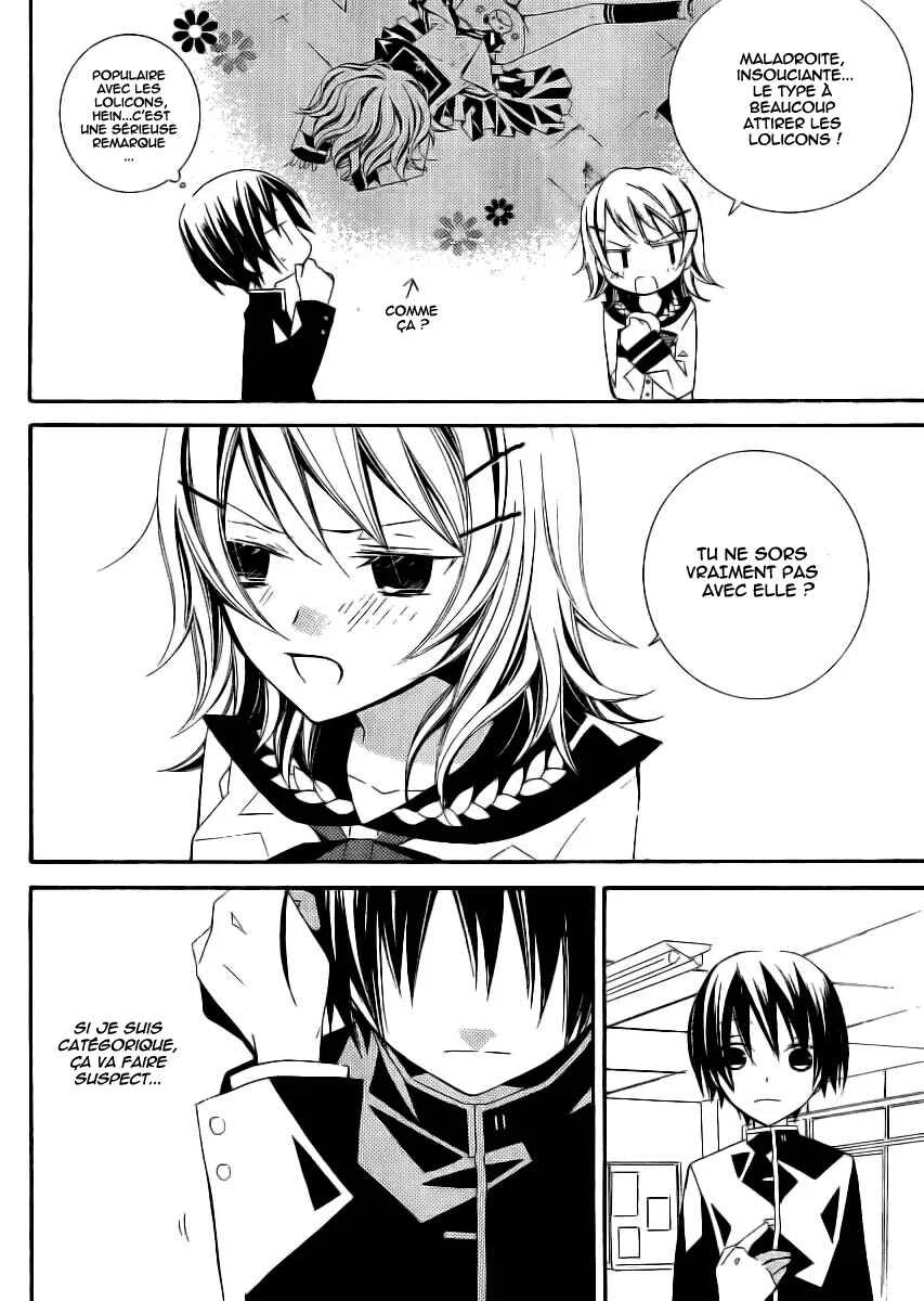 "Bungaku Shoujo" to Shinitagari no Pierrot Chapitre 3 - Page 31