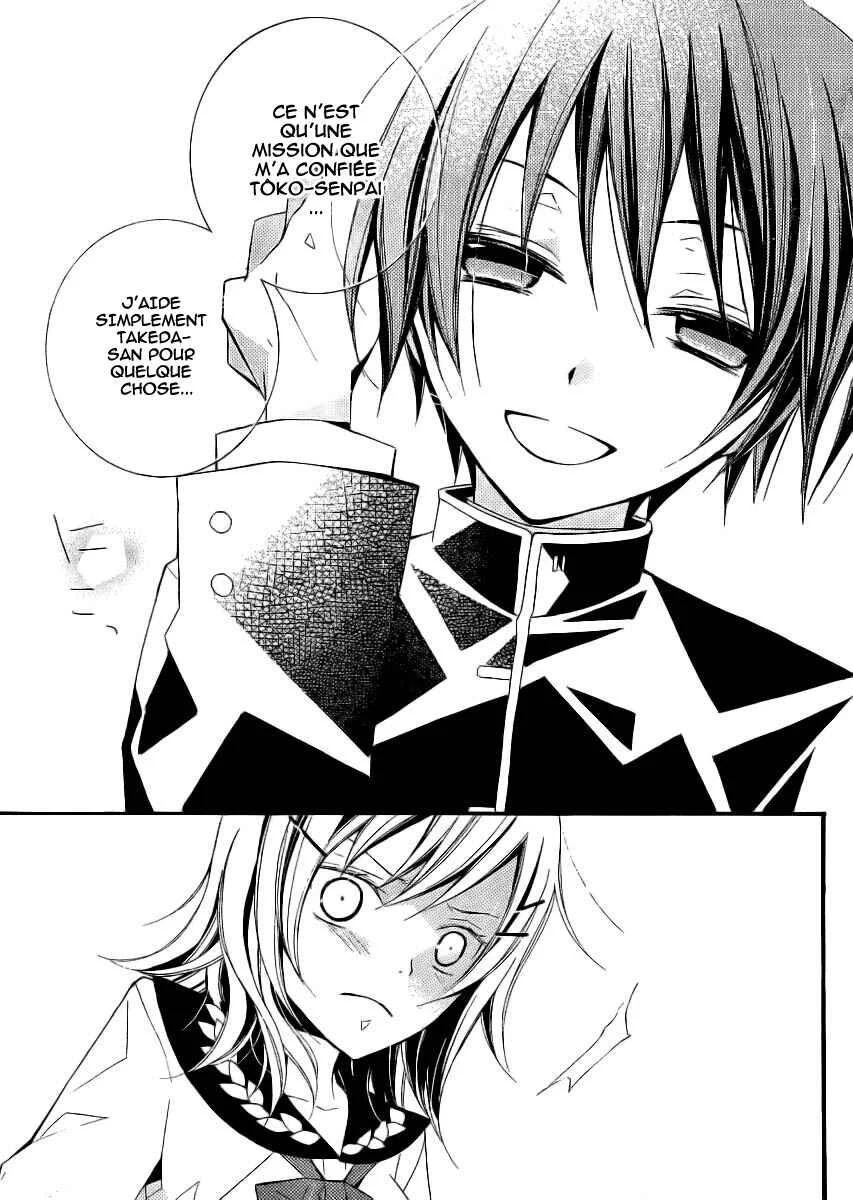 "Bungaku Shoujo" to Shinitagari no Pierrot Chapitre 3 - Page 32