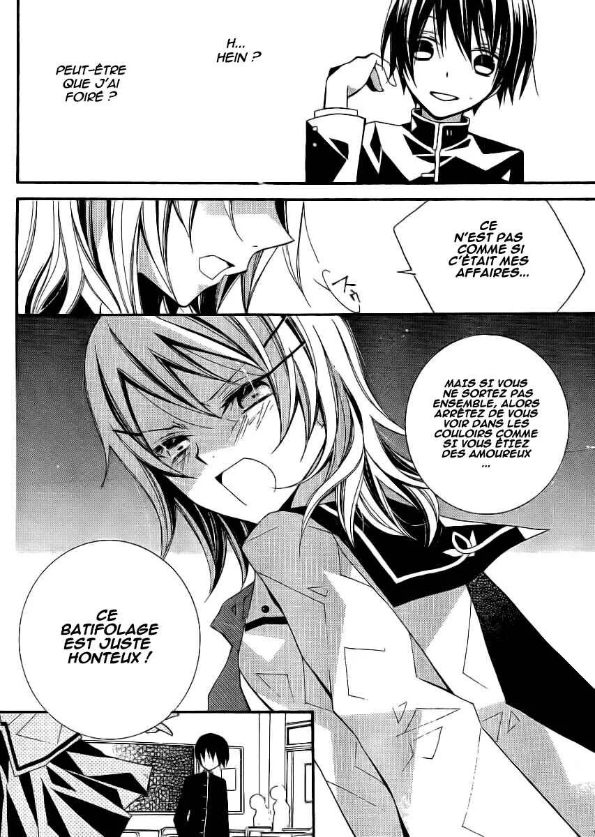 "Bungaku Shoujo" to Shinitagari no Pierrot Chapitre 3 - Page 33