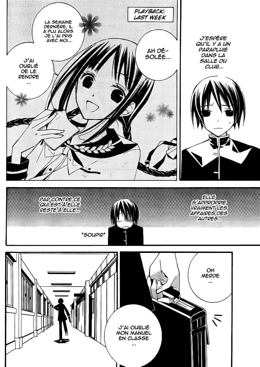 "Bungaku Shoujo" to Shinitagari no Pierrot Chapitre 4 - Page 3