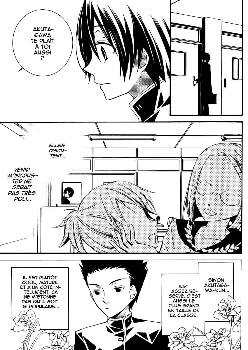 "Bungaku Shoujo" to Shinitagari no Pierrot Chapitre 4 - Page 4