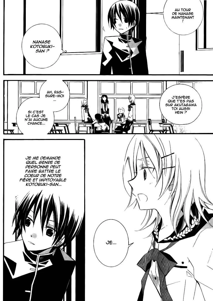 "Bungaku Shoujo" to Shinitagari no Pierrot Chapitre 4 - Page 5