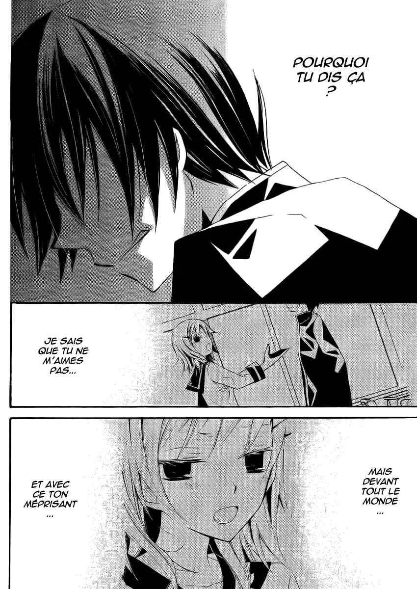 "Bungaku Shoujo" to Shinitagari no Pierrot Chapitre 4 - Page 9